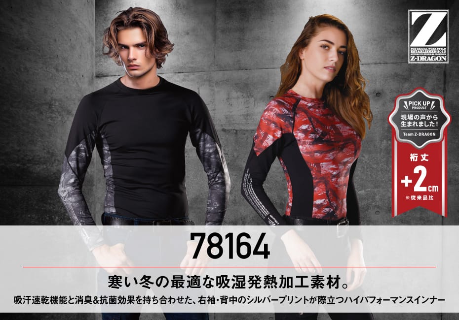 即配送】セイバークロス 袖なしタッパー 即配送】セイバークロス 袖