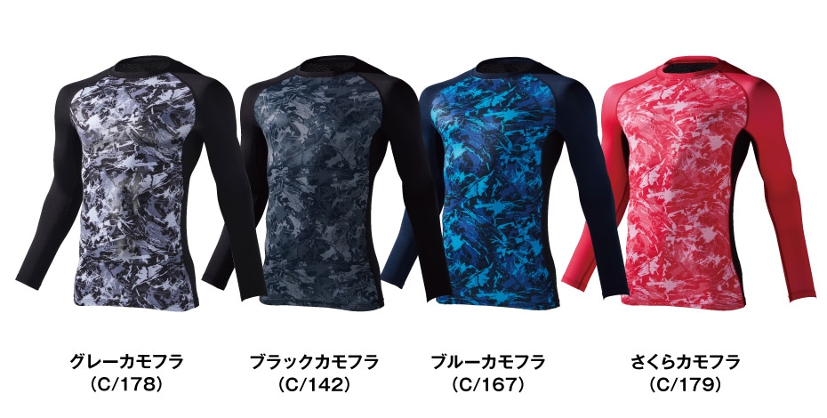 Z-DRAGON】 77124 ロングスリーブ＜名入れ刺繍加工不可＞[2025年春夏