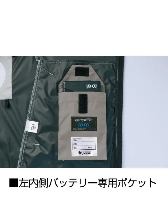 Z-DRAGON】 74360 空調服(R)長袖ブルゾン[2025年春夏]通販ページ│自重