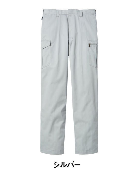 Jawin】 51202 ワンタックカーゴパンツ [秋冬]通販ページ│自重堂