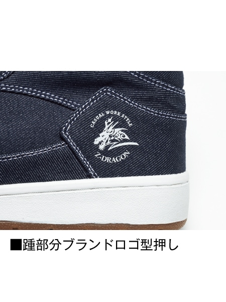 Z-DRAGON】 S5163-1 セーフティシューズ通販ページ│自重堂＜公式