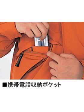 JICHODO】 48343 防水防寒コート(フード付) [防寒]通販ページ│自重堂