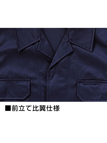 TomoeSAKURA】 1000 製品制電ジャンパー [秋冬]通販ページ│自重堂