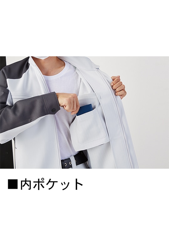 JICHODO】87900 エコ製品制電ストレッチ長袖ジャンパー [2024年春夏