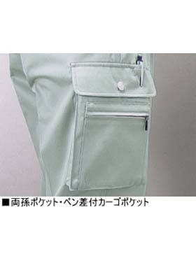 DESK】 682 ツータックカーゴパンツ [秋冬]通販ページ│自重堂＜公式