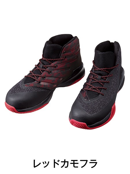 Z-DRAGON】 S6183 セーフティシューズ通販ページ│自重堂＜公式