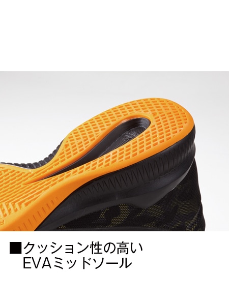 Z-DRAGON】 S6183 セーフティシューズ通販ページ│自重堂＜公式