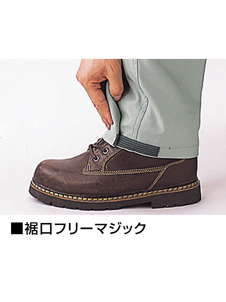 JICHODO】 48141 エコ防寒パンツ [防寒]通販ページ│自重堂＜公式