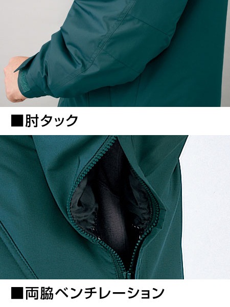Field Message】 48380 エコ防水防寒ブルゾン(フード付) [防寒]通販