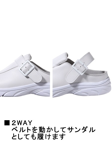 WHISeL】 F940 サボ・スリッポン [男女兼用]通販ページ│自重堂＜公式