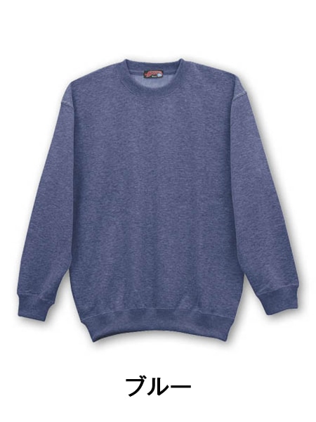 Mr.JIC】 98074 トレーナ[秋冬]通販ページ│自重堂＜公式＞オンライン