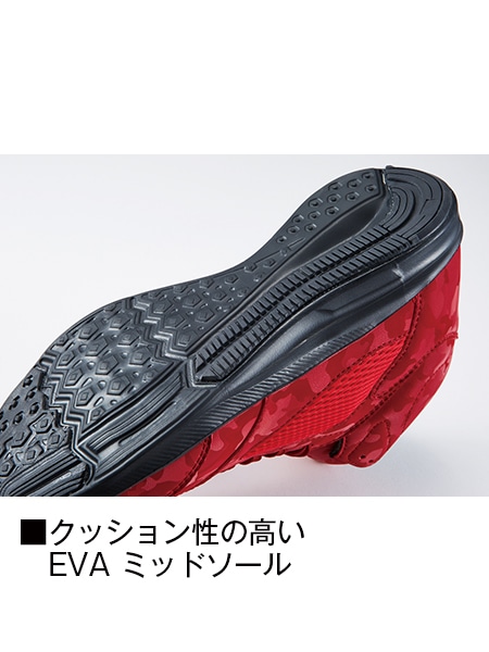 Z-DRAGON】 S5213 セーフティシューズ通販ページ│自重堂＜公式