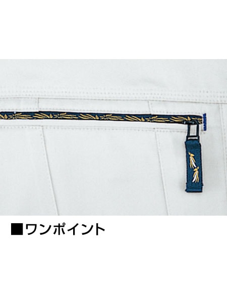 Field Message】 80002 ツータックカーゴパンツ [秋冬]通販ページ