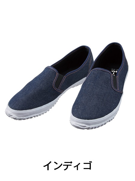 現場のノンマー王】 S4217 作業靴 通販ページ│自重堂＜公式