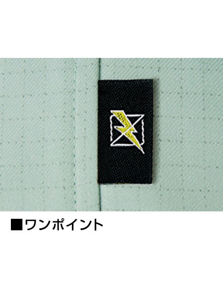 JICHODO】 84425 エコ高制電長袖スモック(フロントファスナー仕様) [春