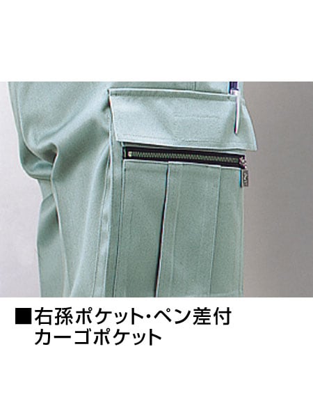 JICHODO】 42302 ツータックカーゴパンツ [秋冬]通販ページ│自重堂