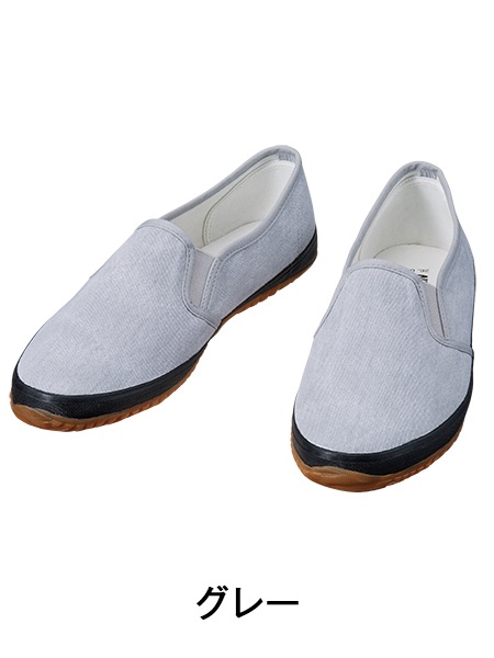 現場のゲンさん】 S2177 作業靴通販ページ│自重堂＜公式＞オンライン