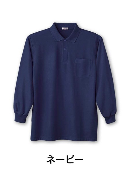 DESK】 24434 長袖ポロシャツ通販ページ│自重堂＜公式＞オンライン