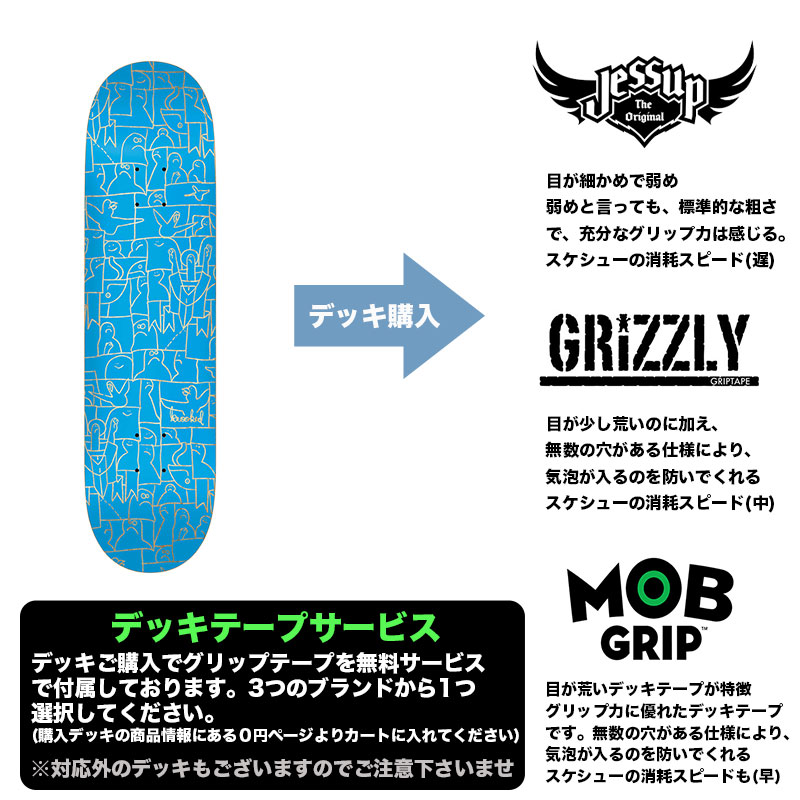 アンタイヒーロー アンチヒーロー スケートボード スケボー デッキ