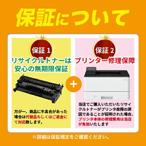 ムラテック DK0780 (A-JP) ドラムユニット リサイクルトナー 【V-780/V