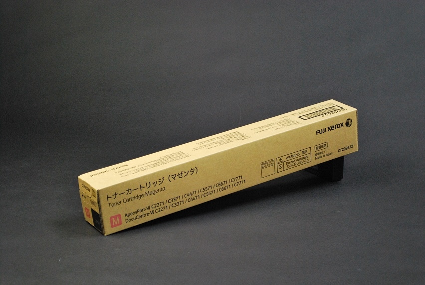 C4471/C3371 富士ゼロックス トナー迅速一番｜【全国送料無料