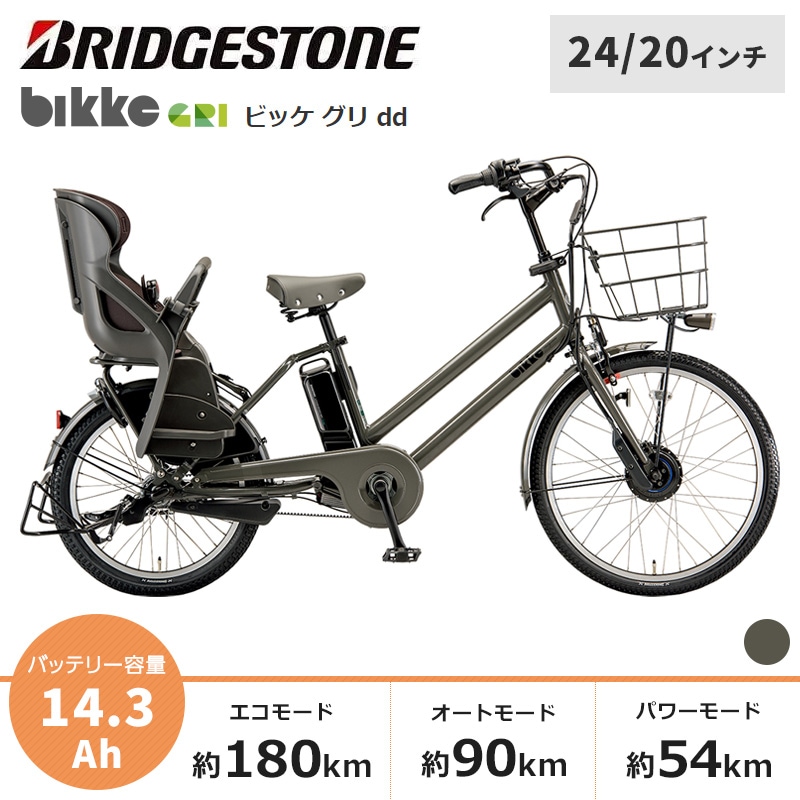 電動アシスト付き自転車 ジャンク ジャンク品 電動自転車 電動自転車