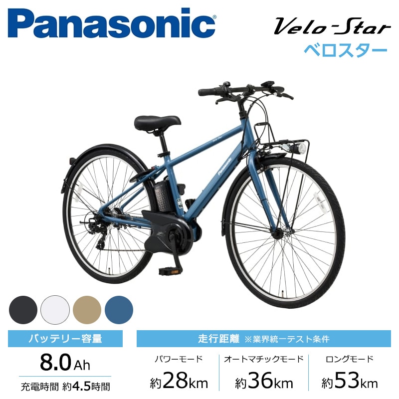 Panasonic パナソニック 電動自転車 ベロスター 2025年モデル BE