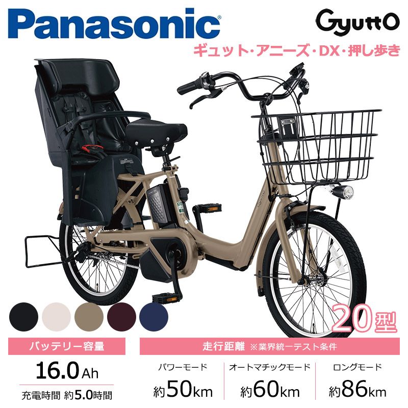 Panasonic Gyutto(パナソニック ギュット) おすすめ順