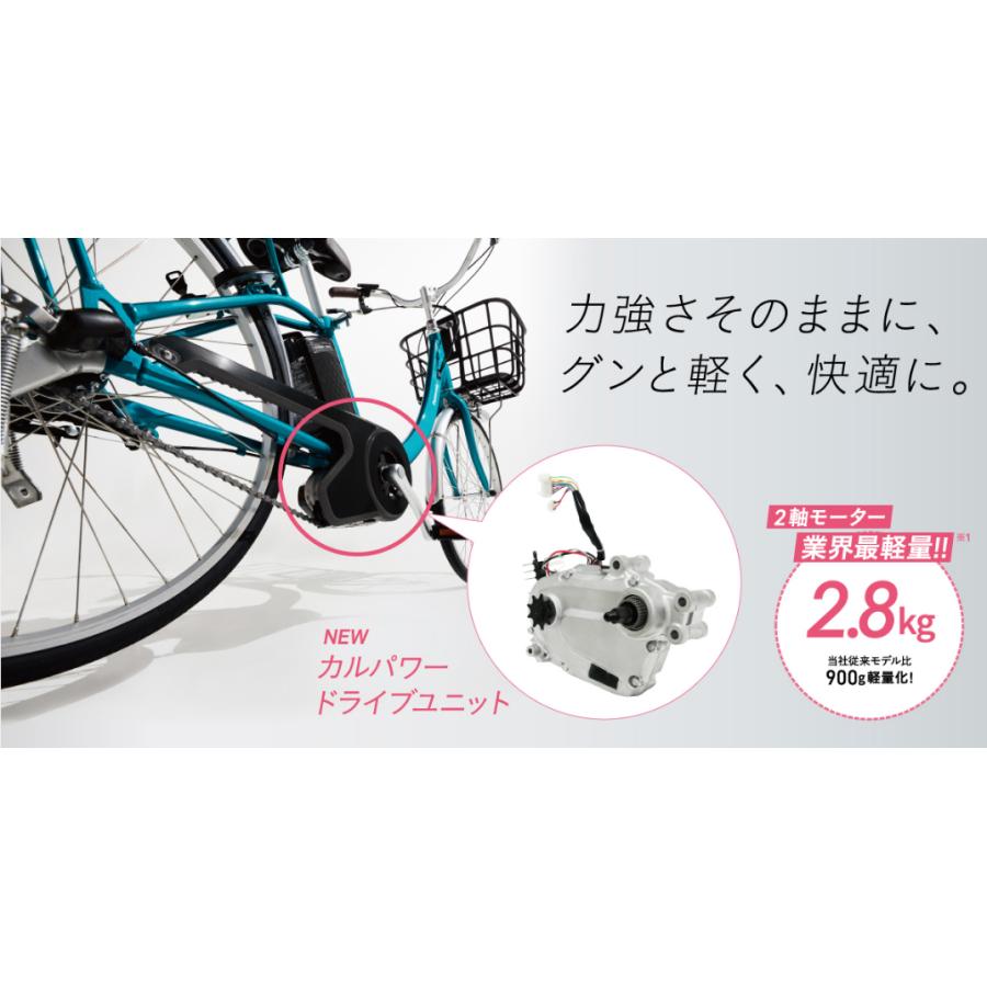 Panasonic パナソニック 電動自転車 ビビ・S・18 18インチ 2025年