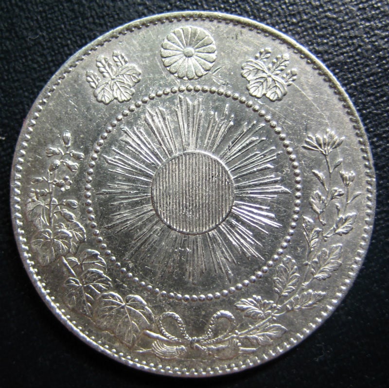 旭日竜大型50銭銀貨 明治4年(後期) 美品 | 近代貨幣類 | | 東京コイン