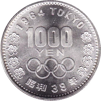 東京オリンピック記念1000円銀貨 極美品 | 記念硬貨類 | | 東京コイン