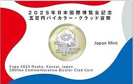 2025年大阪・関西万博記念 500円バイカラー・クラッド貨幣（紙ケース