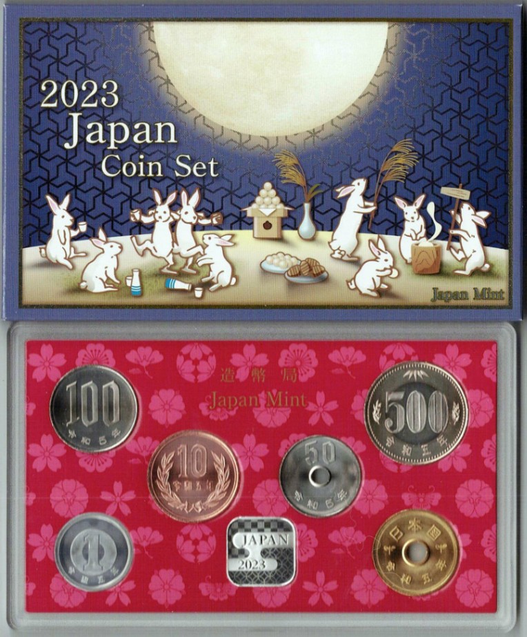 令和5年銘(2023) ジャパンコインセット | ミント・プルーフ貨幣類