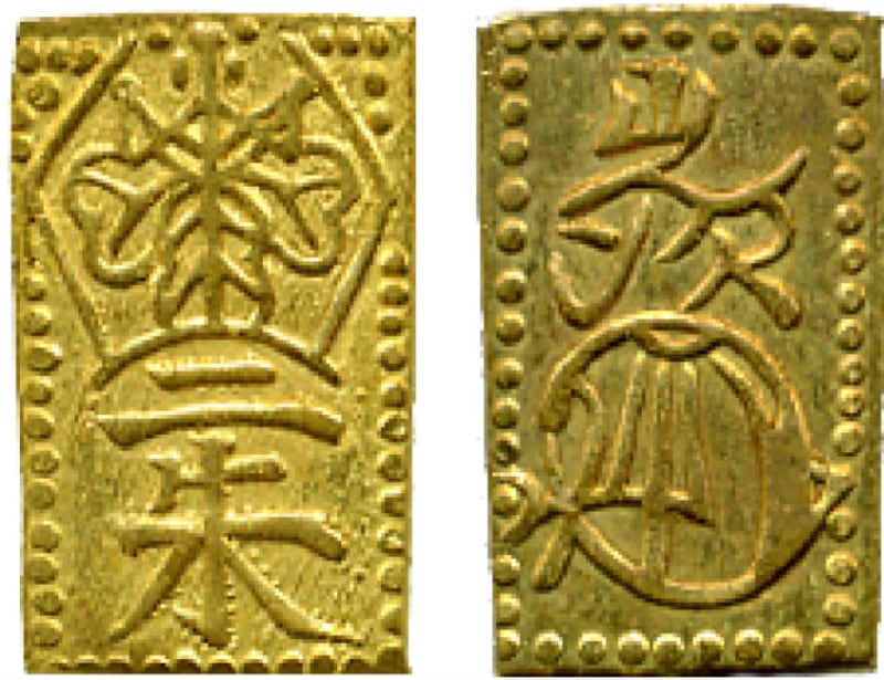 天保二朱判金 美品 | 古金銀類 | | 東京コイン倶楽部オンラインショップ