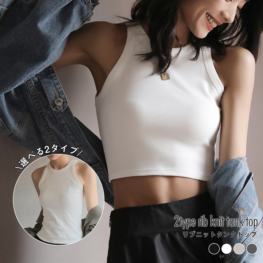 トップス ノースリーブ ニット タンクトップ ラウンドネック ショート