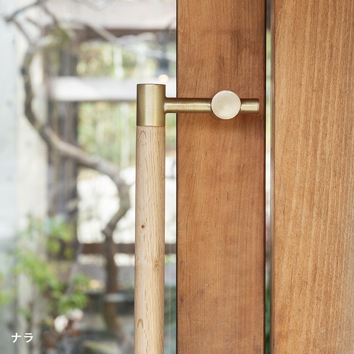 新商品も続々登場、上手工作所のドアハンドル – 上手工作所