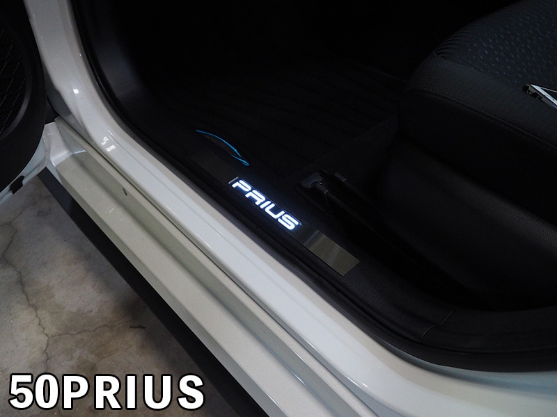 TOYOTA 50プリウス LEDスカッフプレート【現品加工】