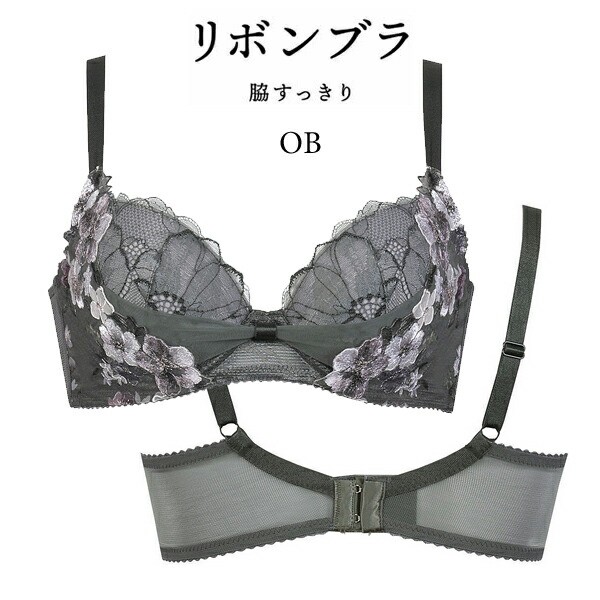 ワコール リボンブラ 脇すっきり ブラジャー BRB403 3/4カップワイヤー