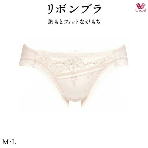 SALE ワコール,リボンブラ | インナーショップ ジュネワコー | リボンブラ