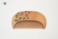 花櫛用かぶせ ちりめんケース | 櫛ケース,ちりめん／綿 | 十三や