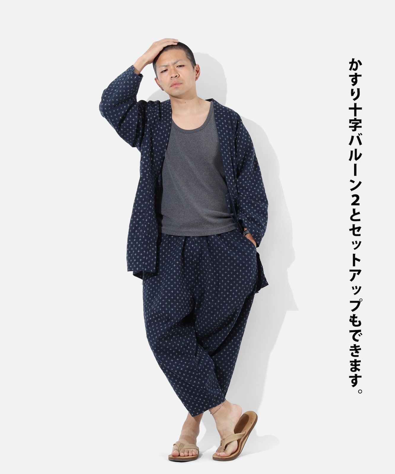 Kasuri Jyumonji Hanten by LELAX / かすり十文字 半纏 by LELAX