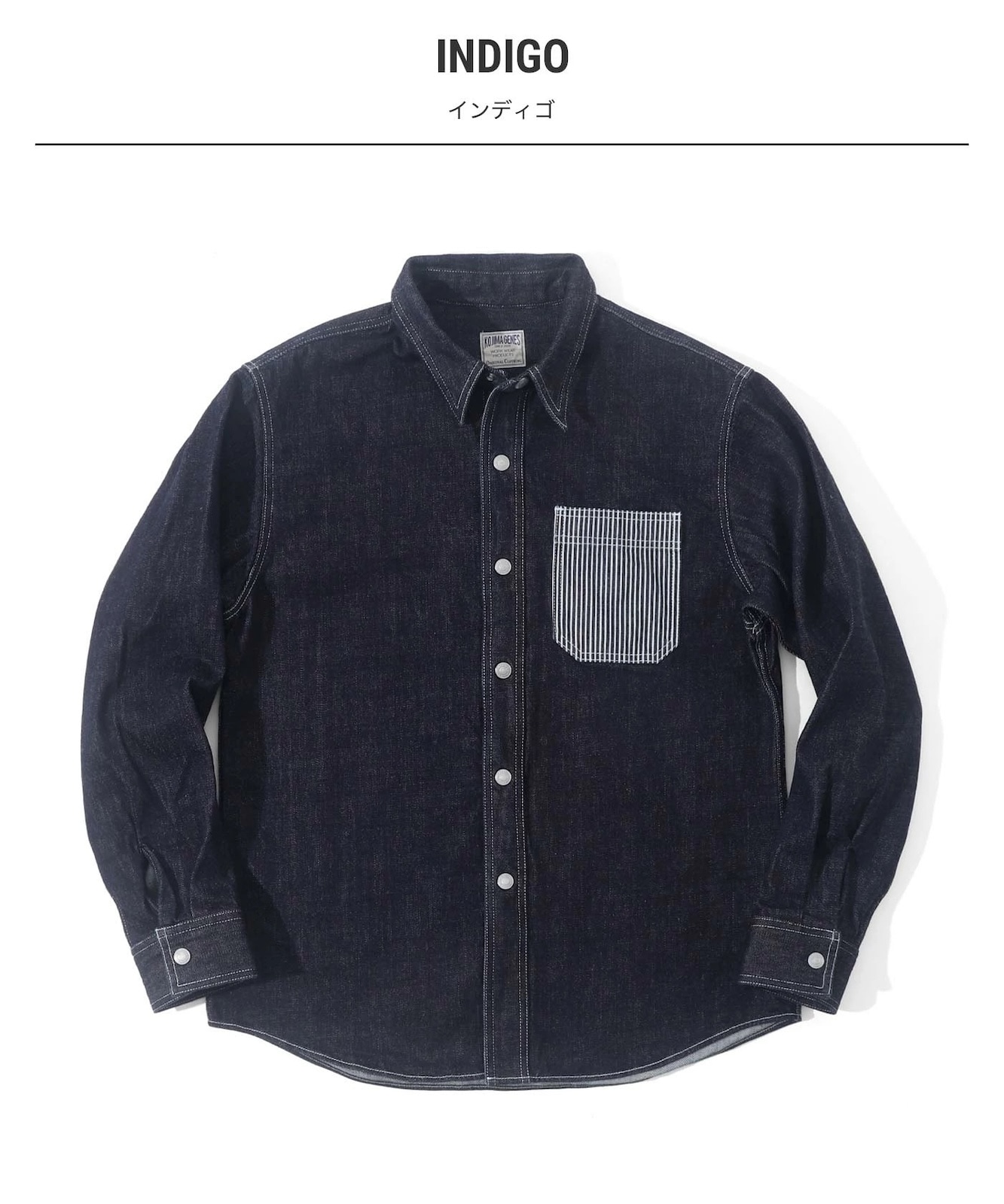 Basic Work Shirt / ベーシックワークシャツ | Tops | | 児島ジーンズ