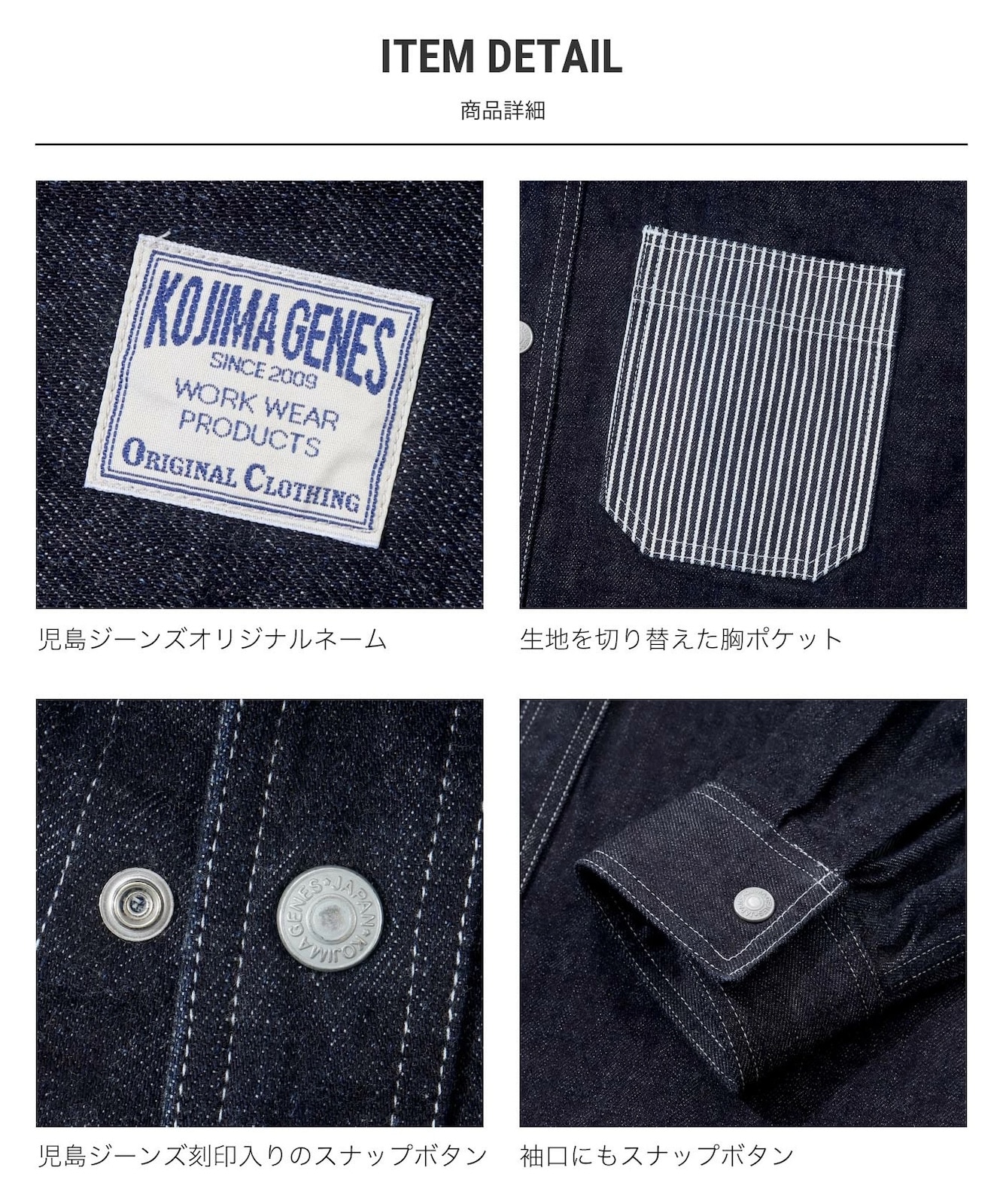 Basic Work Shirt / ベーシックワークシャツ | Tops | | 児島ジーンズ