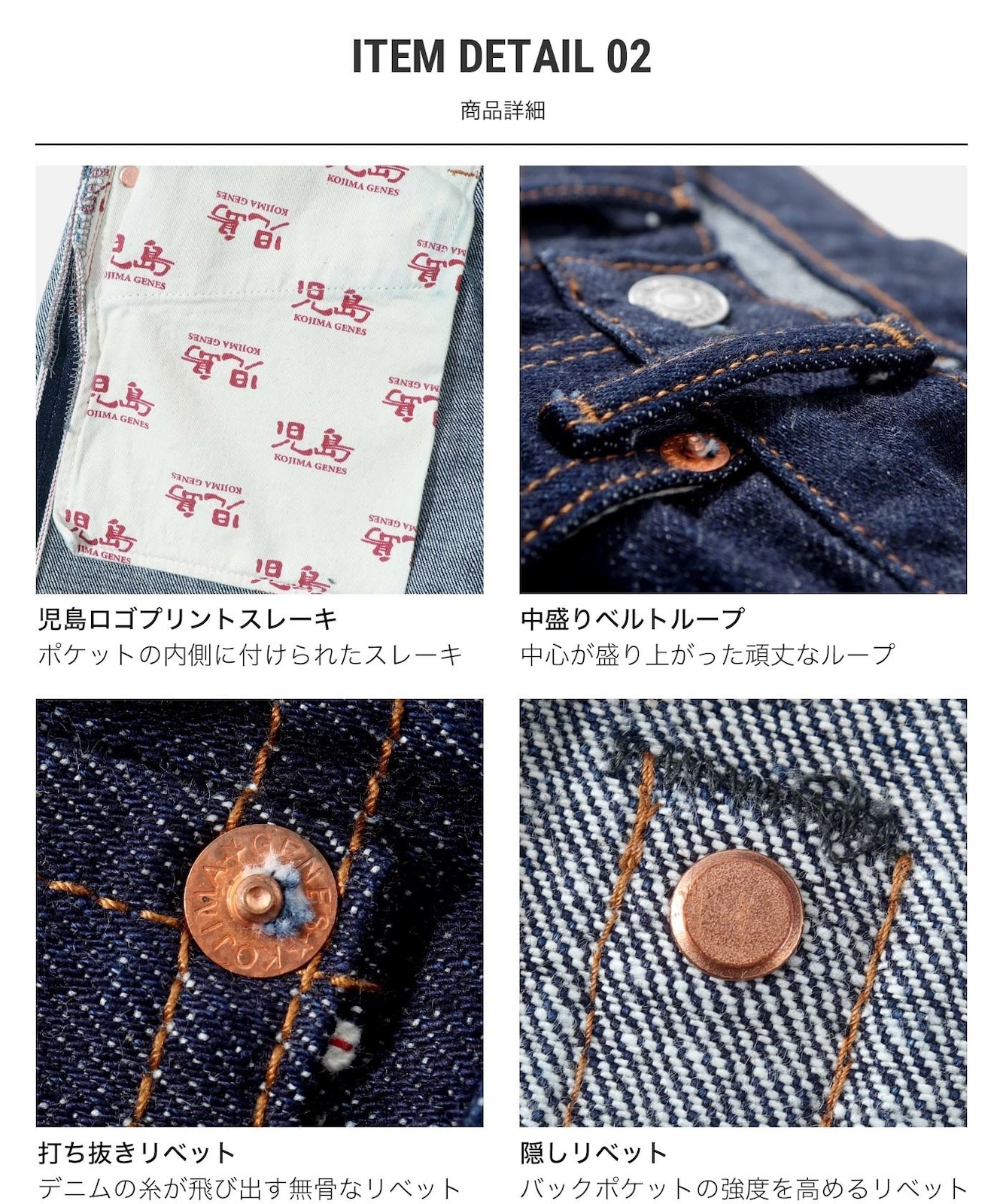 15oz Selvedge Wide Denim / 15ozセルビッチ ワイドデニム | Jeans