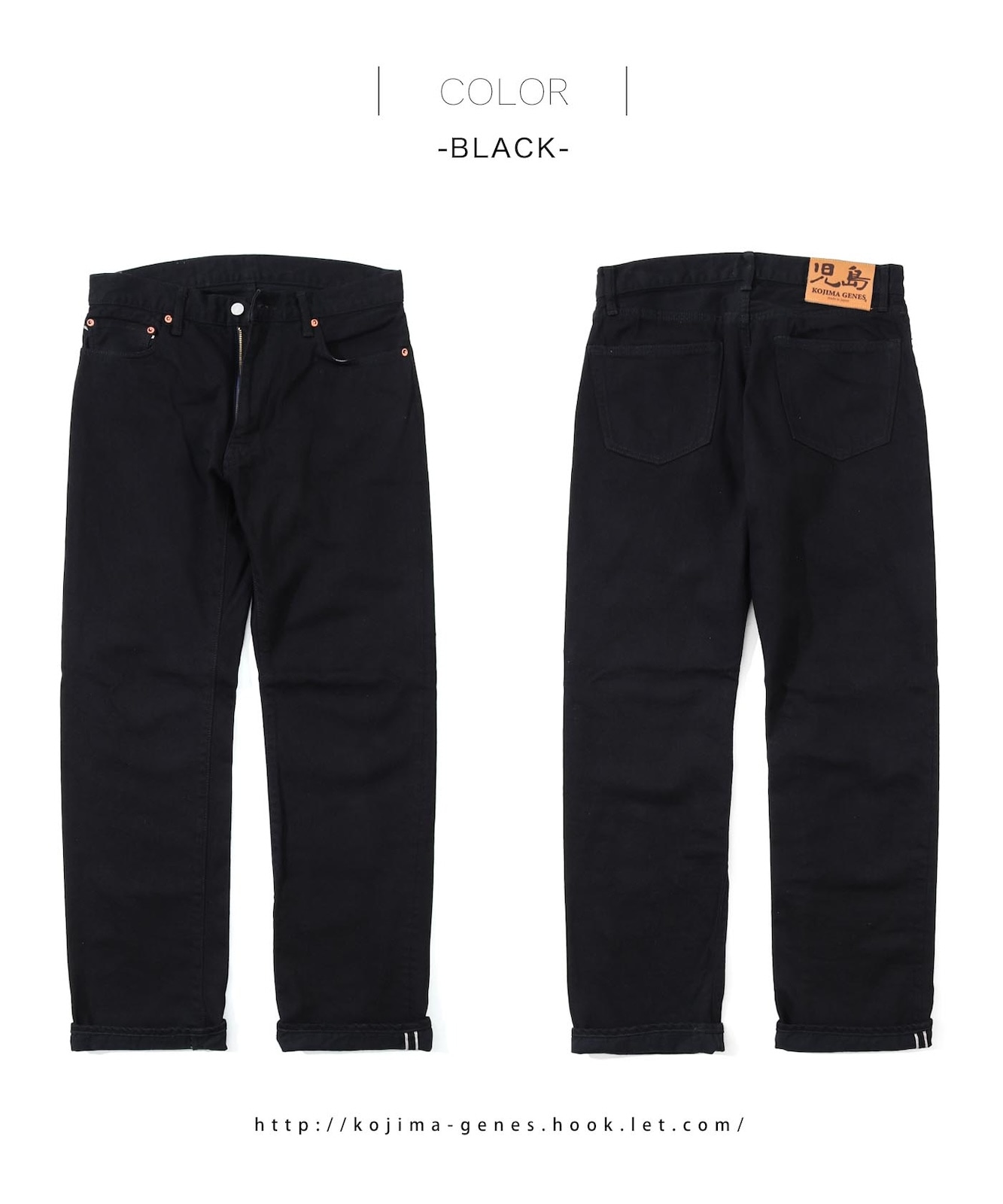13oz Selvedge Black Straight Denim / 13ozセルビッチ ブラック