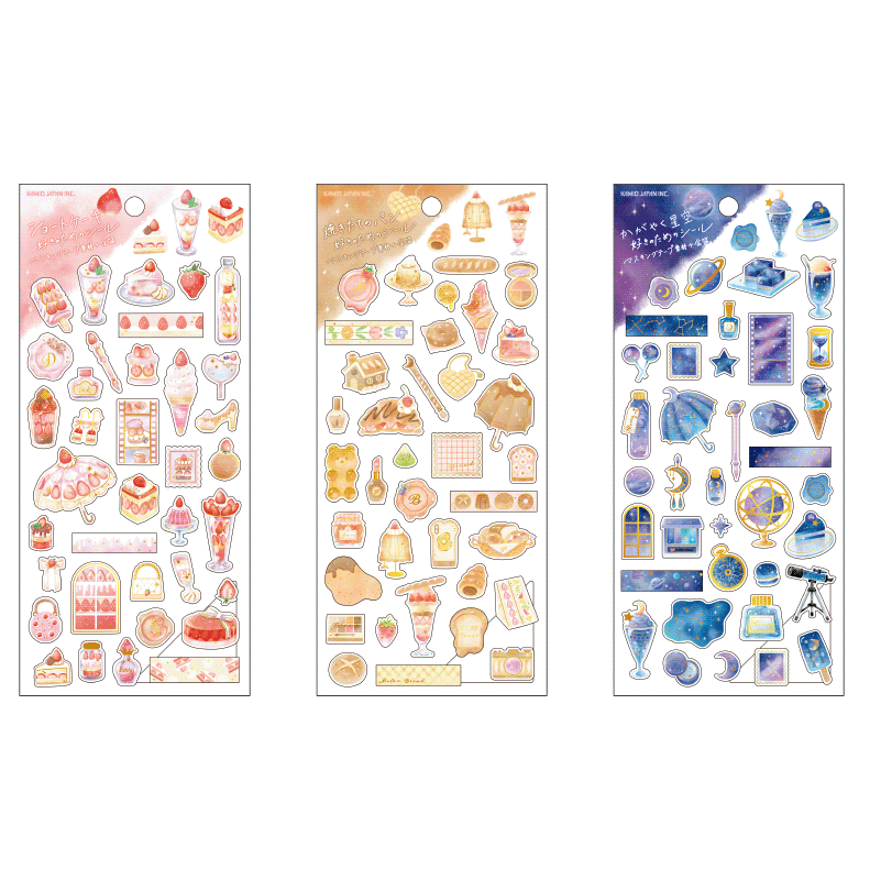 〇〇好きのためのシール2 | 商品カテゴリーから探す,ステーショナリー