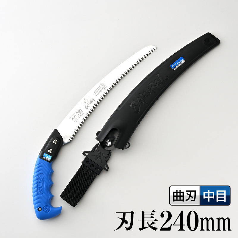 鋸,直刃,稲妻竹挽 | 【公式】剪定鋸のSAMURAI（神沢精工株式会社）