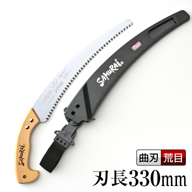 一撃 W-330-LH | 一撃 | 【公式】剪定鋸のSAMURAI（神沢精工株式会社）