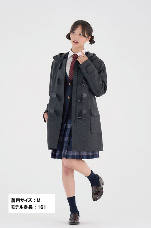 軽い、暖かいダッフルコートは制服通販のカンコーオンラインショップ原宿