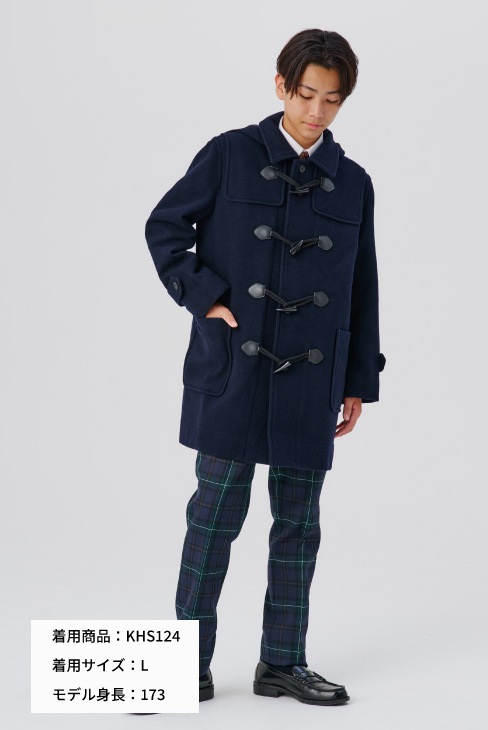 学生におすすめのダッフルコート（男女兼用）は制服通販のカンコー